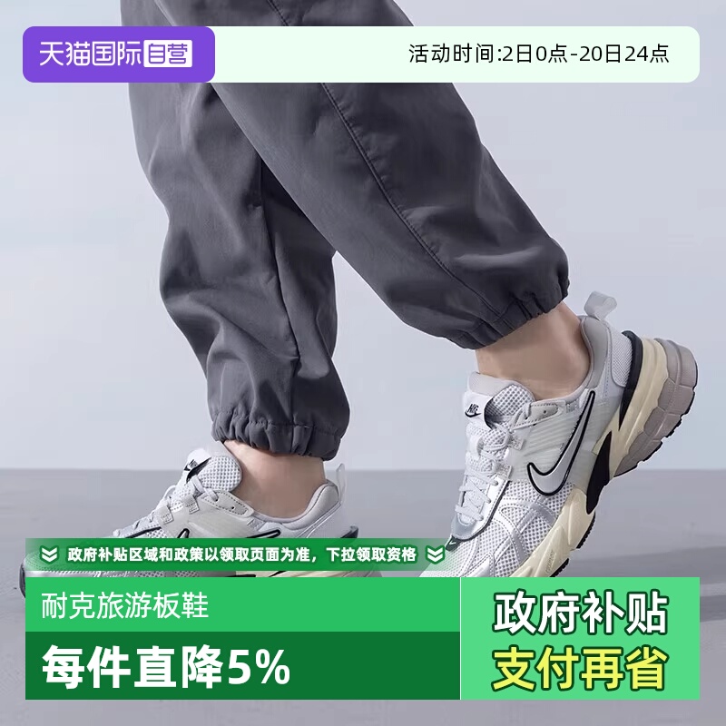 NIKE耐克运动休闲鞋Nike/耐克