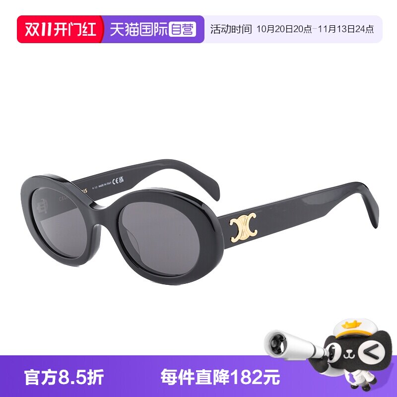 【自营】赛琳CELINE墨镜黑色猫眼女太阳镜凯旋门复古眼镜CL40194