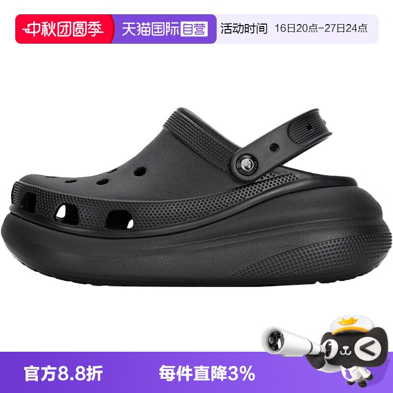 Crocs凉鞋经典泡芙Clog厚底鞋子图片