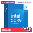 英特尔 14600KF盒装 自营 CPU 13490F Intel 12600KF 12490F