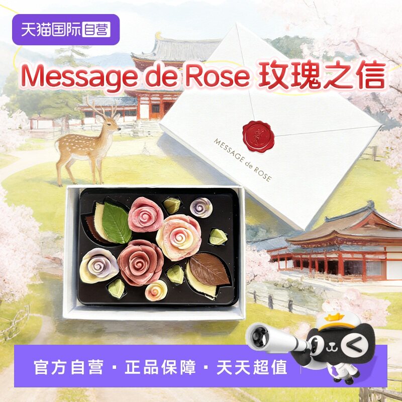 花恋人日本玫瑰之信情人节礼物