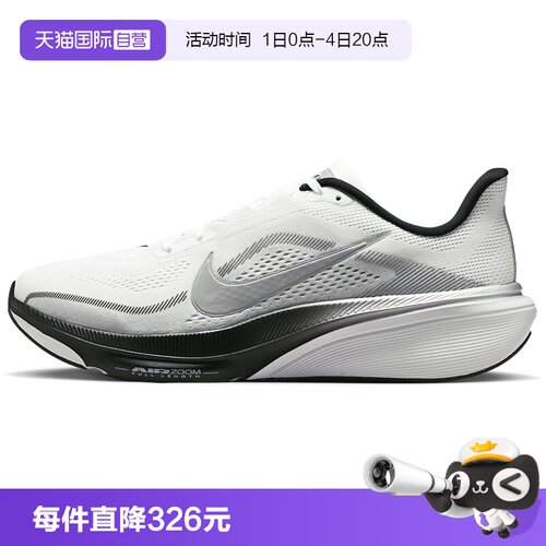 【自营】Nike耐克跑步鞋男女鞋休闲舒适网面运动鞋 II7210-100