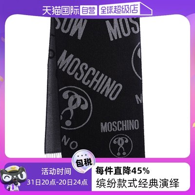 moschino/莫斯奇诺男士印花围巾