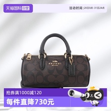 【自营】COACH/蔻驰女士经典印花老花笔筒包单肩斜挎手提圆筒包女
