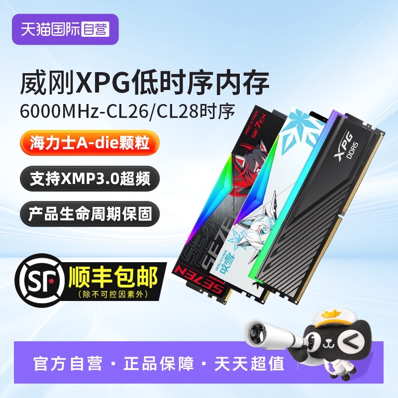 低时序 高性能