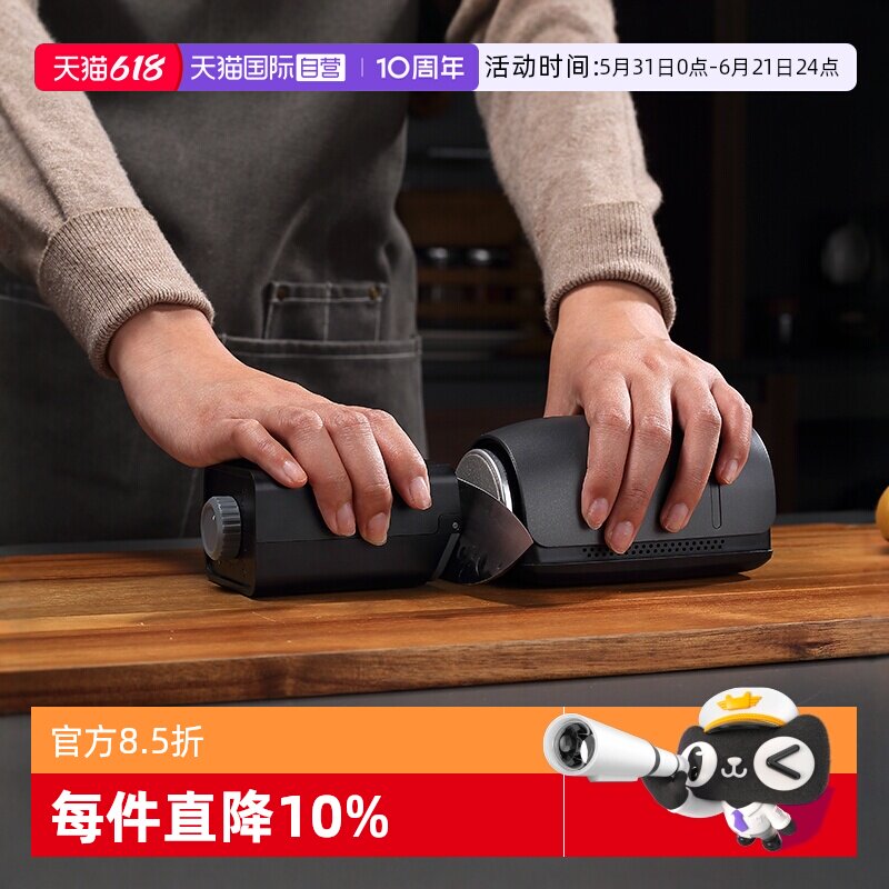 【自营】三本盛日本电动磨刀器快速滚筒多功能菜刀磨刀石工具家用