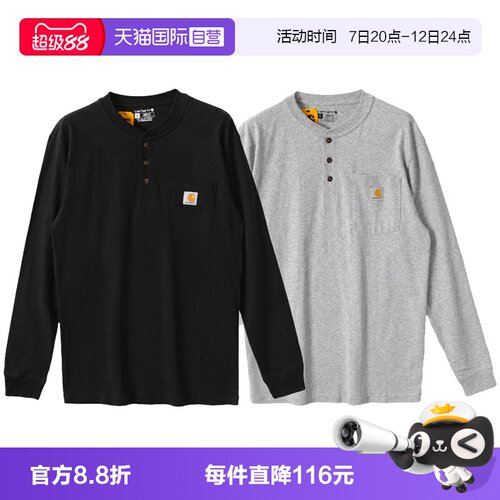 carhartt卡哈特亨利领长袖T恤新