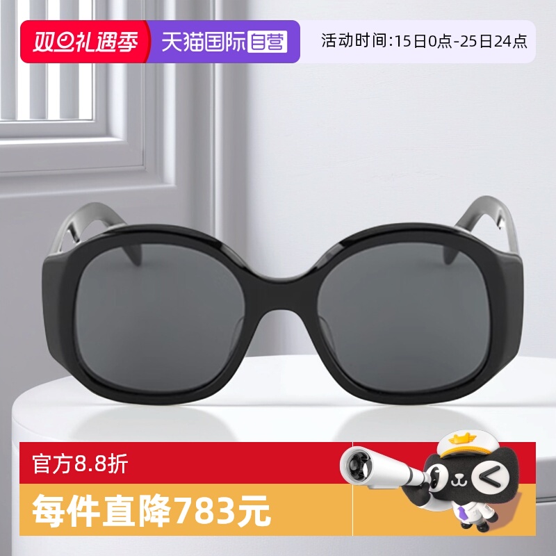 CELINE赛琳太阳镜女凯旋门标识