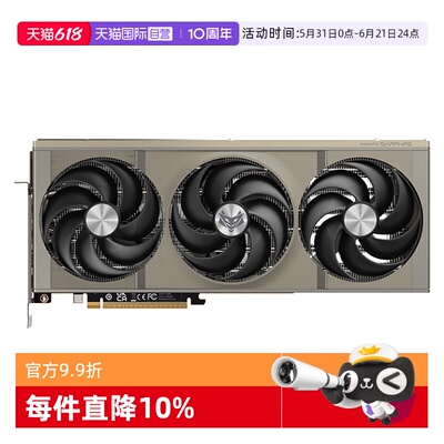 【自营】蓝宝石AMD RX9060/9070XT/GRE 台式电脑电竞游戏独立显卡