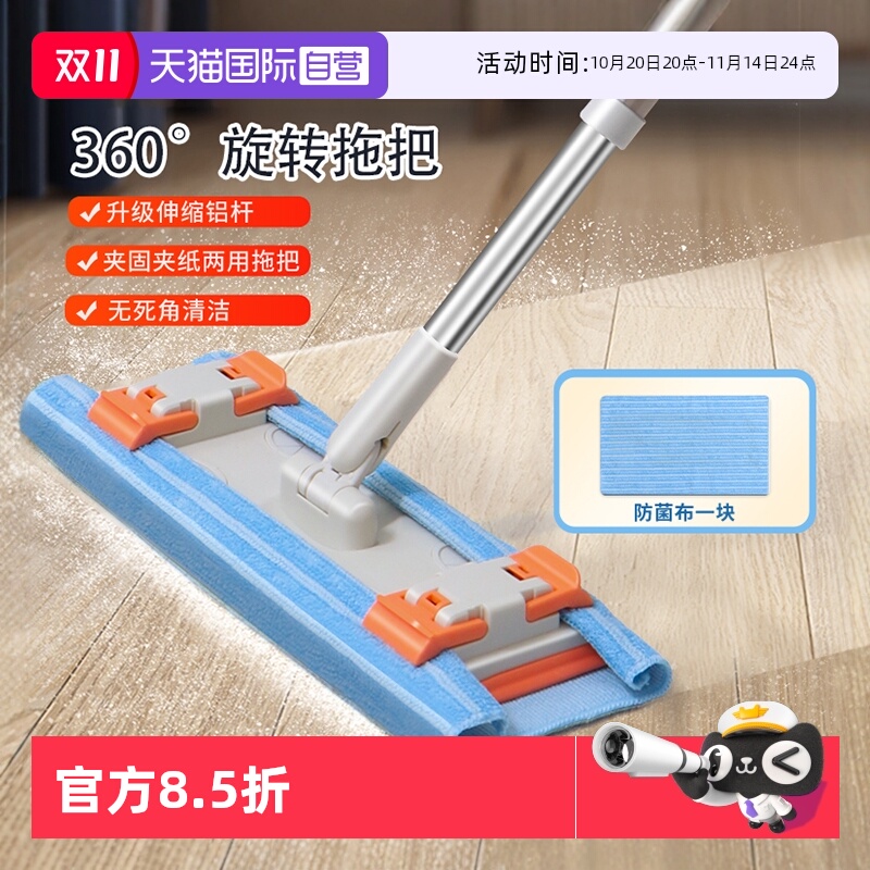 轻便小巧干湿两用懒人免手洗拖地神器