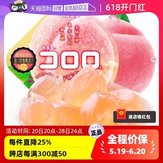 【自营】UHA悠哈果汁软糖桃子味52g酷露露水果汁软糖零食水蜜桃味