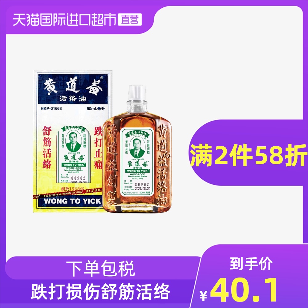 香港原装