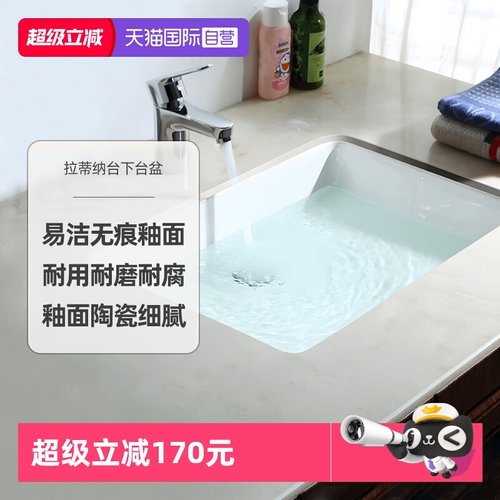 科勒陶瓷台下盆正品保障