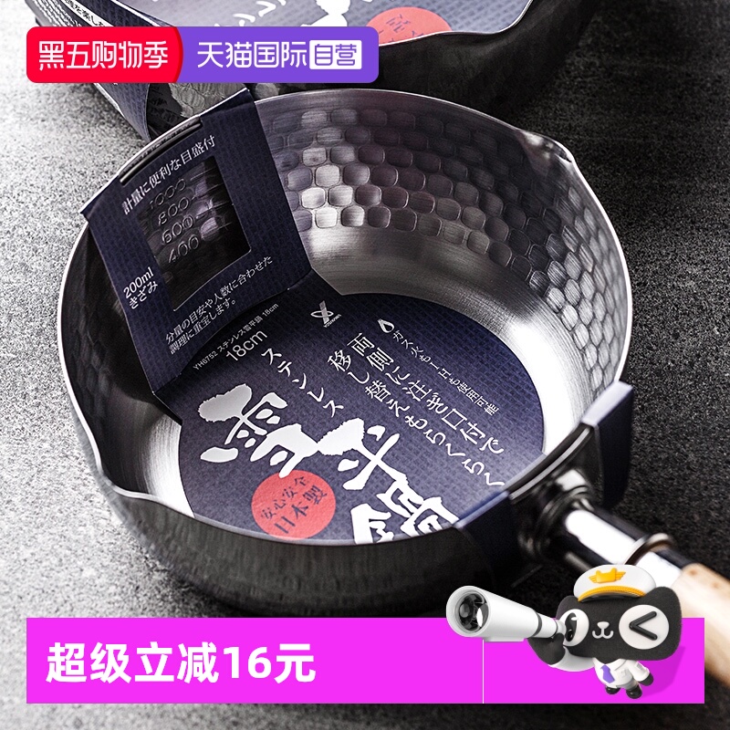 焖烧煮合 不建议煎炸使用