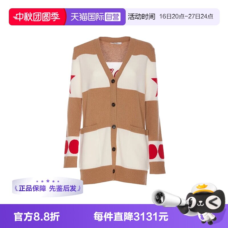 【自营】MaxMara限时特价女装秋冬季棉质黄白拼色长款毛衣