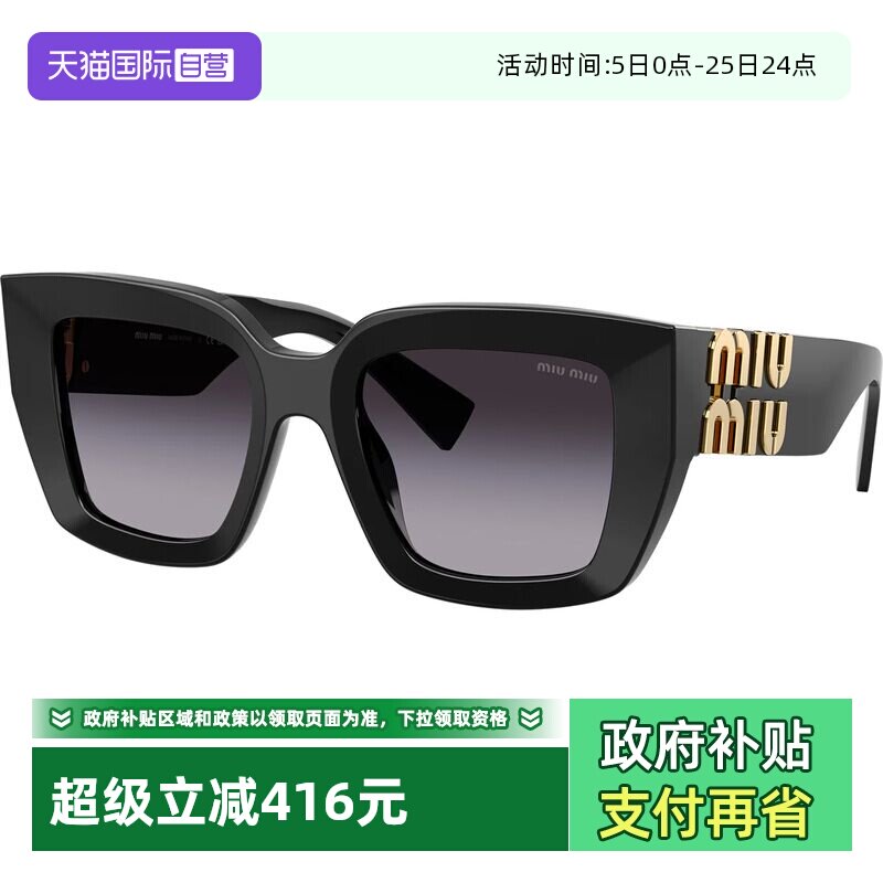 【自营】MIUMIU缪缪复古大框墨镜0MU B05SF潮流个性百搭太阳眼镜