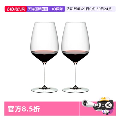 【自营】Riedel醴铎水晶玻璃红酒杯高脚水晶杯奢华香槟杯德国进口