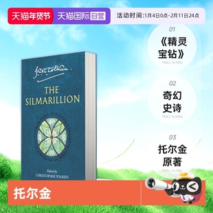 【自营】The Silmarillion 英文原版 托尔金精灵宝钻平装版 J. R. R. Tolkien