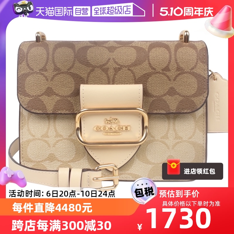 COACH/蔻驰女士单肩斜挎包