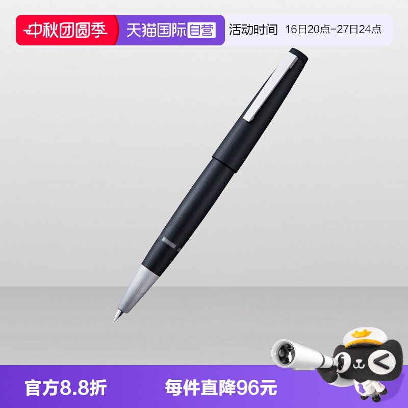 德国凌美2000钢笔玻璃纤维金尖图片