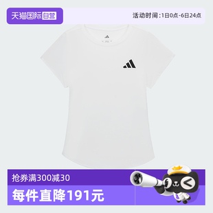 T恤女KG3137 自营 阿迪达斯CLIMACOOL清风吸湿排汗速干凉感短袖