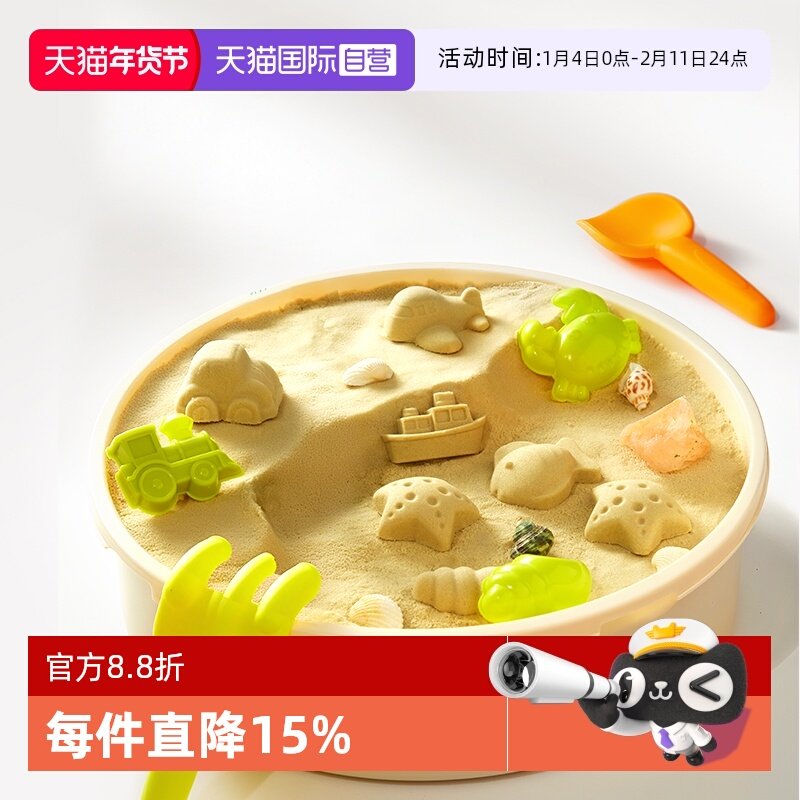 【自营】mideer弥鹿儿童太空沙安全无毒不粘手水洗沙子益智玩具,玩具/童车/益智/积木/模型,粘土/超轻粘土,淘宝优惠券,粉丝福利购,淘宝优惠卷