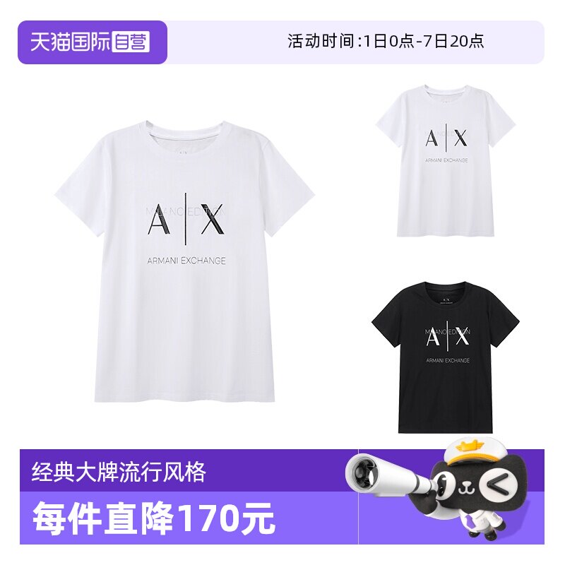 阿玛尼女士宽松版圆领短袖T恤