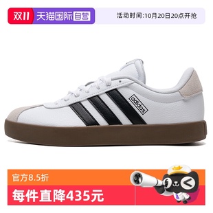 自营 耐磨训练运动休闲鞋 Adidas阿迪达斯板鞋 新款 ID6285 男鞋