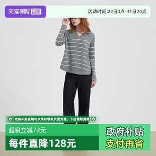 Bari Petit 经典 时尚 上衣羊毛长袖 翻领V领条纹针织衫 自营