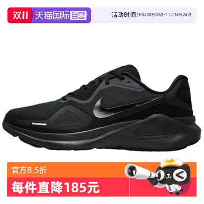 【自营】NIKE耐克男子NIKE STRUCTURE26运动训练跑步鞋HJ1102-001