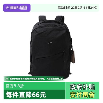 【自营】Nike耐克男女包简约双肩背包旅行运动软面背包HF7007-013