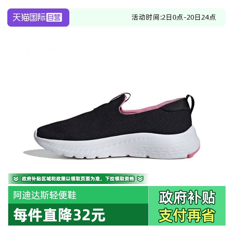 【自营】阿迪达斯女子CLOUDFOAM MOVE跑步鞋ID6516运动休闲商场