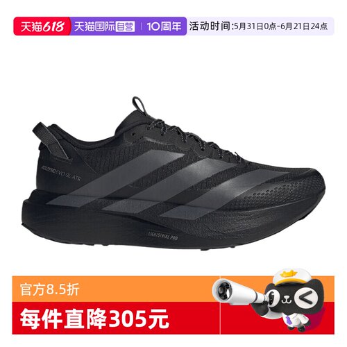 【自营】adidas阿迪ADIZERO EVO SL ATR男子运动训练跑步鞋KK0311