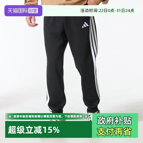 正品保证 极速发货