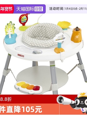 【自营】美国Skip Hop宝宝游戏学习桌活动桌婴幼儿多功能健身架