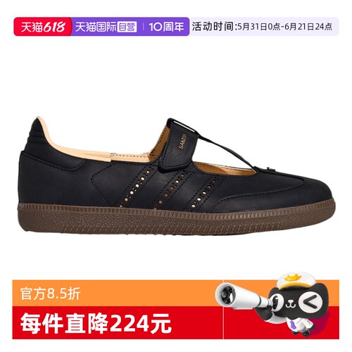 【自营】Adidas阿迪三叶草中性SAMBA JANE W运动休闲鞋KJ3970