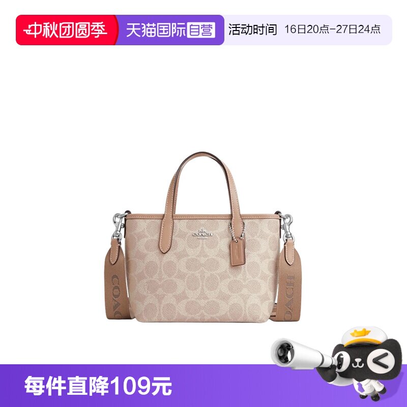 【自营】COACH/蔻驰托特包 单肩斜跨手提包官方正品city15女包图片