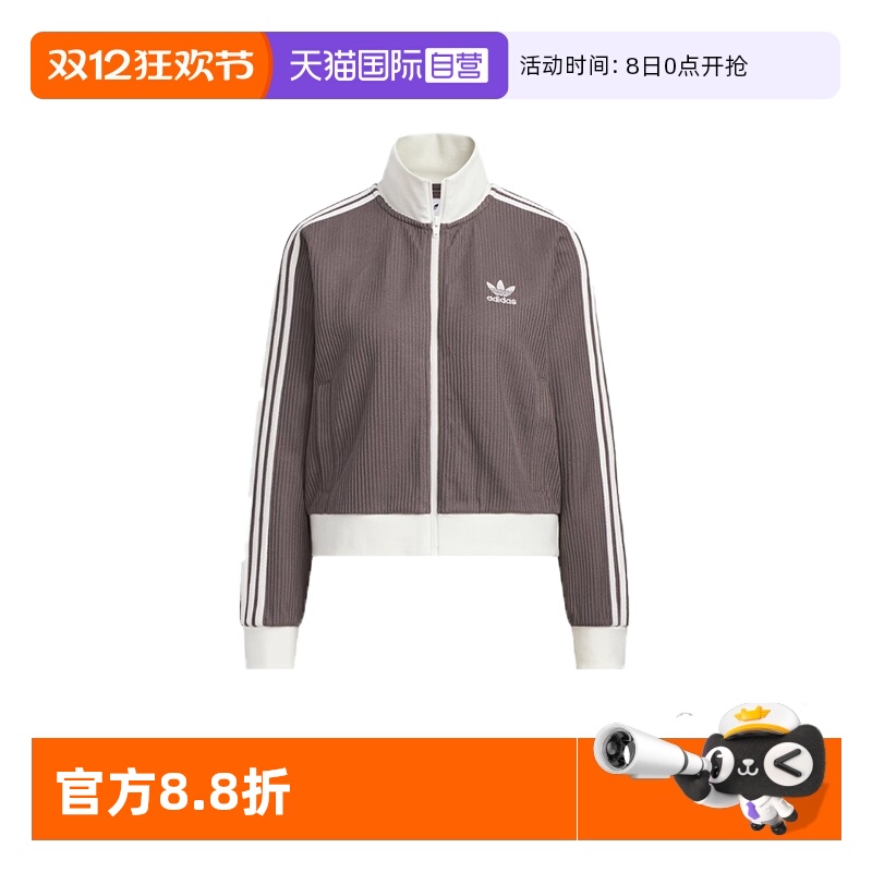 【自营】adidas阿迪达斯女三叶草短款上衣夹克针织外套 KC2650