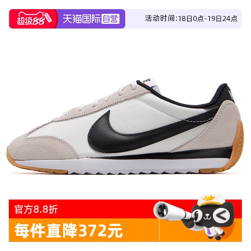 ۻ㣺HM4771-105 36/5.5 ӪNIKEͿŮЬ¿˶ЬPACIFICЬЬHM4771414.88Ԫ(88VIP 95)