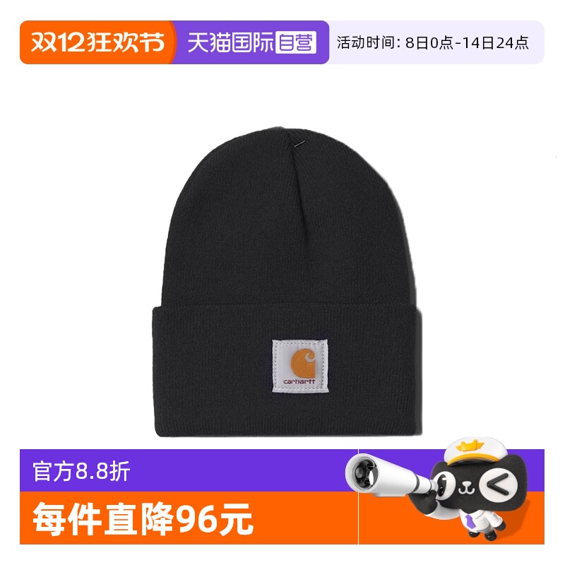 卡哈特经典多色针织毛线帽