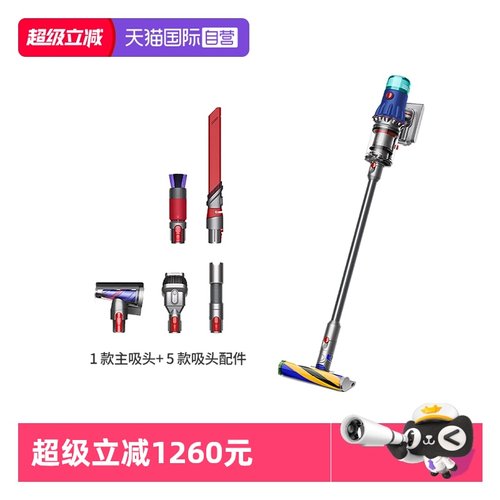 戴森V12FLUFFY显尘激光升级