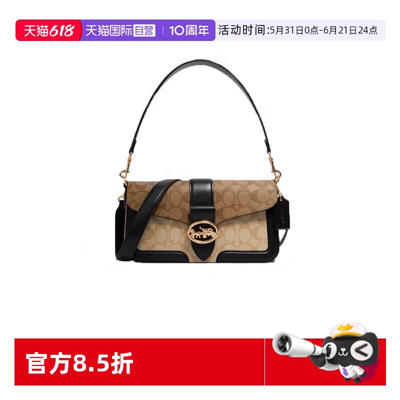 【自营】COACH/蔻驰女士Georhie27酒神包手提单肩斜挎腋下包5509
