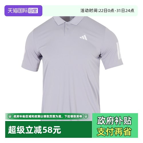 【自营】阿迪达斯短袖男装新款轻薄透气POLO衫运动训练T恤JZ3491