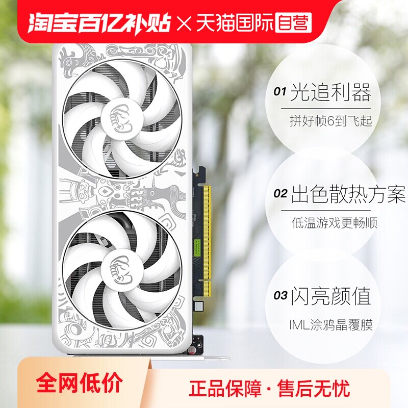 电竞叛客RTX5050/5060/Ti显卡										