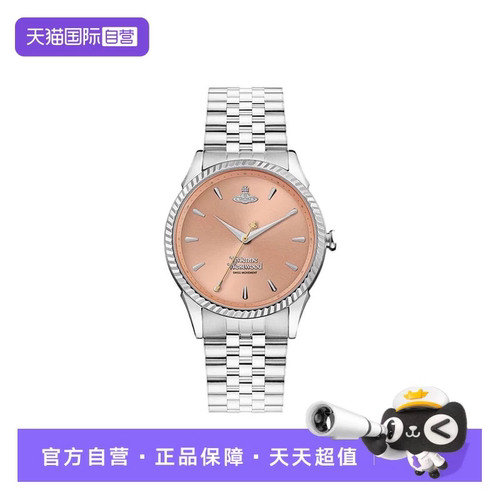 【自营】viviennewestwood时尚简约休闲时装表桃色钢带腕女表