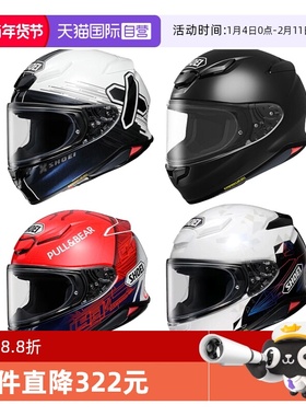 【自营】日本进口SHOEI全盔摩托车头盔Z8赛车头盔四季千纸鹤z8