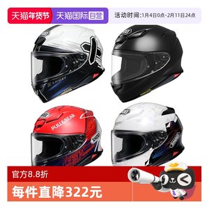 【自营】日本进口SHOEI全盔摩托车头盔Z8赛车头盔四季千纸鹤z8
