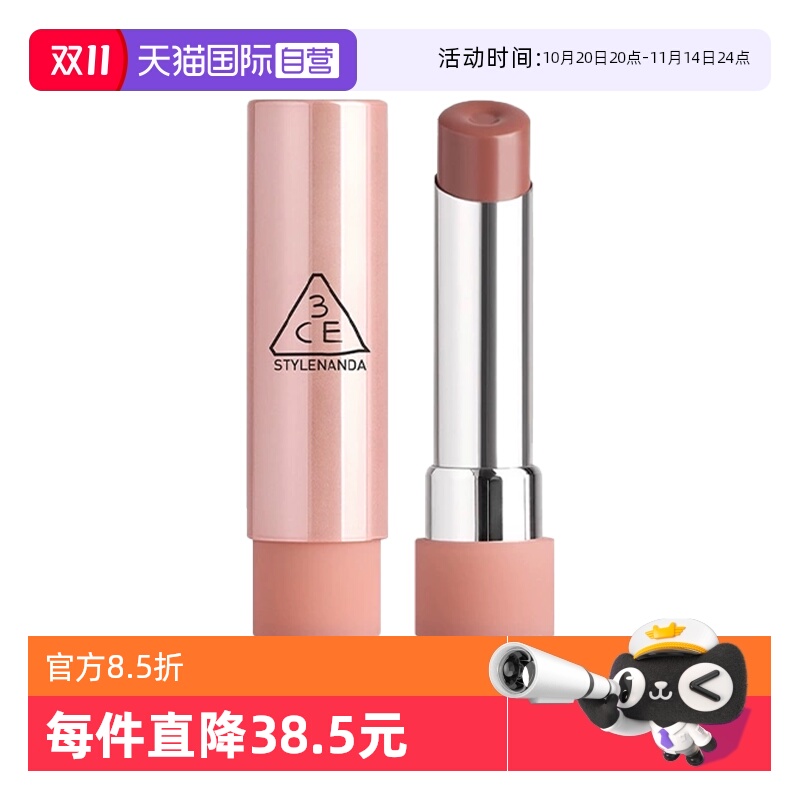 【自营】3CE/三熹玉釉光唇膏系列新品好气色润唇膏变色镜面唇釉