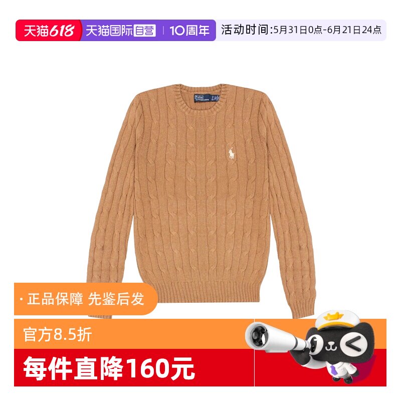 【自营】RALPH LAUREN女士罗纹圆领长袖毛衫211971795002