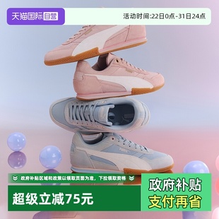 多巴胺德训鞋 BELLA潮流T头鞋 PUMA彪马女鞋 柔软舒适薄底鞋 自营